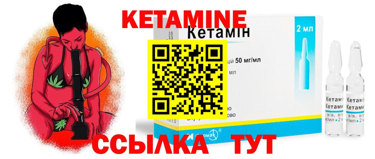 Рассказово  Кетамин VHQ  Вход с VPN  КЕТАМИН ketamine 