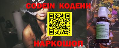 героин Обь