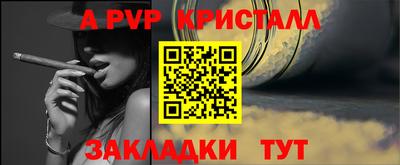 героин Обь