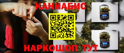 героин Обь