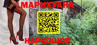 героин Обь
