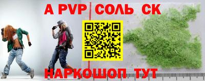 apvp Нягань