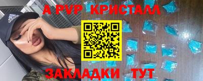 apvp Нягань