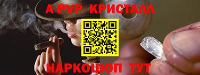 скорость mdpv Обнинск