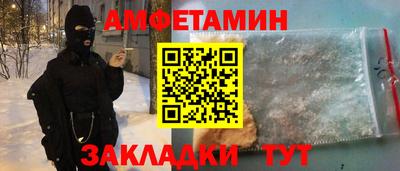 героин Обь