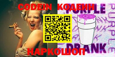 героин Обь