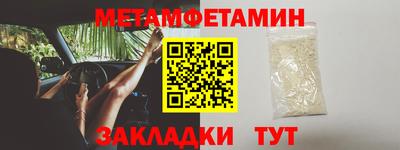 героин Обь