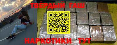 героин Обь
