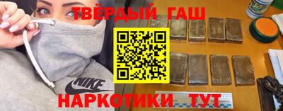 героин Обь