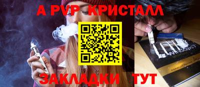 скорость mdpv Обнинск