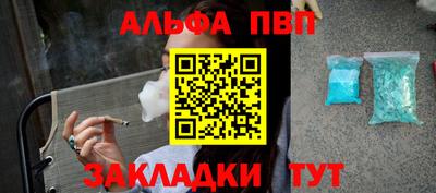 apvp Нягань