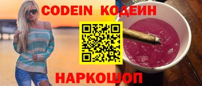 героин Обь