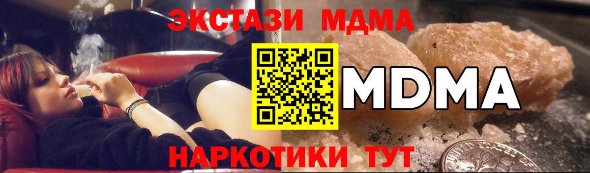 MDMA crystal Рассказово